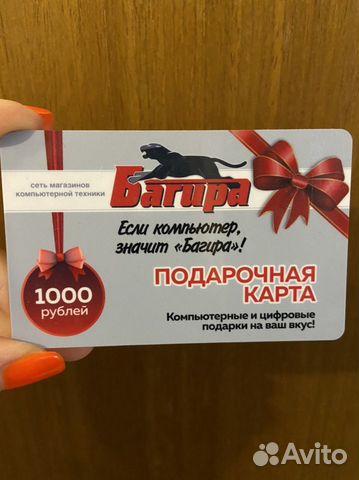 Магазин Багира В Тюмени Каталог Магазин Багира В Тюмени Каталог