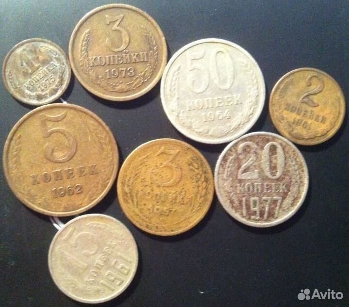 Купить Копии Монет Ссср 1961 1991 Года