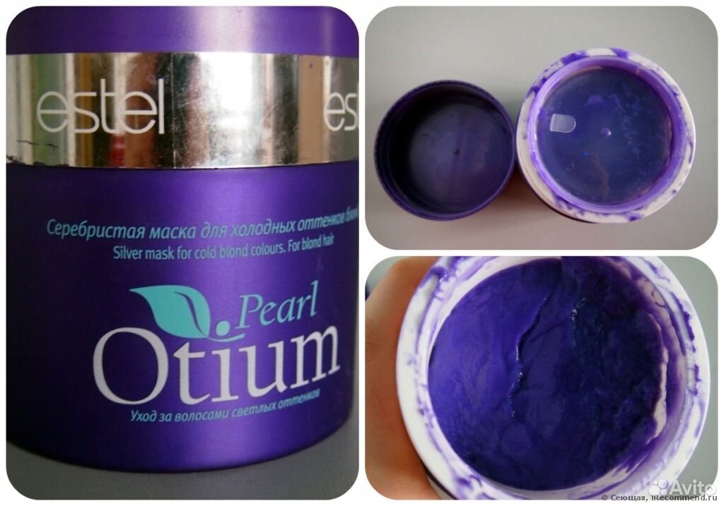 фиолетовый шампунь от лореаль. лореаль маска против желтизны. маска для волос от желтизны. эльсев для холодных оттенков. Loreal elseve фиолетовая маска.