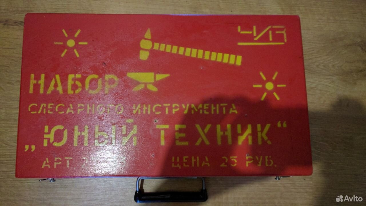 Набор Юный Техник Ссср 1978 Г Купить