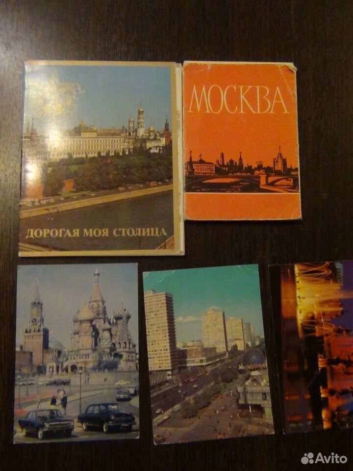 Наборы открыток о москве, бабушке