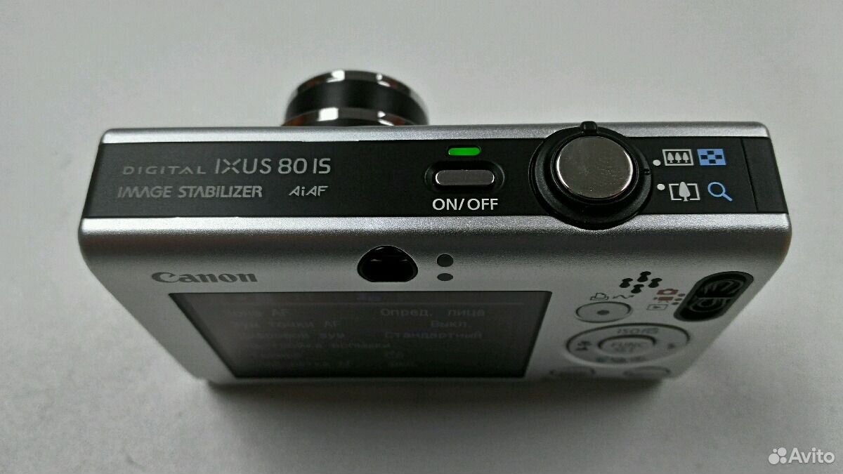 Ixus 80 is