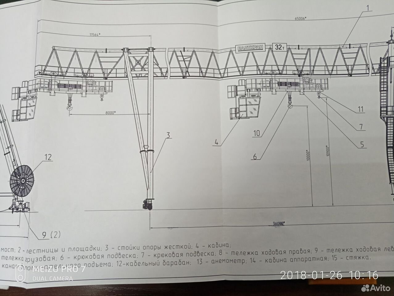 Козловой кран кк 20 32 чертежи