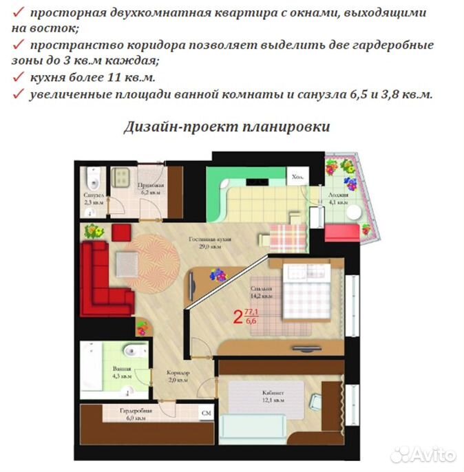 ЖК Гусарская Баллада проект квартиры. Планировки однокомнатных квартир в Гусарской балладе. Дизайн-проект квартиры в Гусарской балладе. Гусарская Баллада планировка 2 квартир.