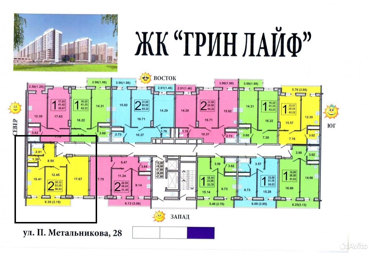 Петра метальникова 11. ЖК Гринлайф Краснодар планировка. ЖК Грин лайф Краснодар планировки квартир. Гринлайф планировки Краснодар. Петра Метальникова 11 планировки.