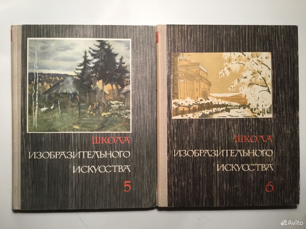 Школа Изобразительного Искусства Книга Купить