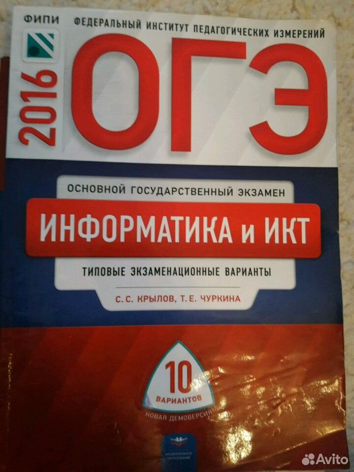 ОГЭ по литературе 2024. Сборник ОГЭ 2024. ОГЭ литература 2024. Литература ОГЭ сборник 2024.