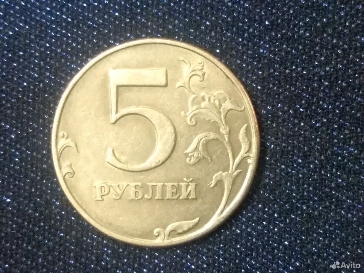 5 рублей 65. 5 Рублей 1998 СПМД шт 2.4. 5 Рублей СПМД шт. 2.4. 2 Рубля 1998 СПМД. 5 Рублей картинка.