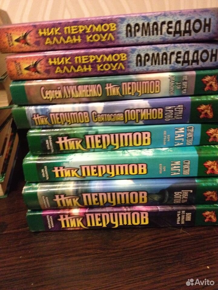 НИК ПЕРУМОВ АРМАГЕДДОН 2 СКАЧАТЬ БЕСПЛАТНО НИК ПЕРУМОВ АРМАГЕДДОН 2 СКАЧАТЬ БЕСПЛАТНО
