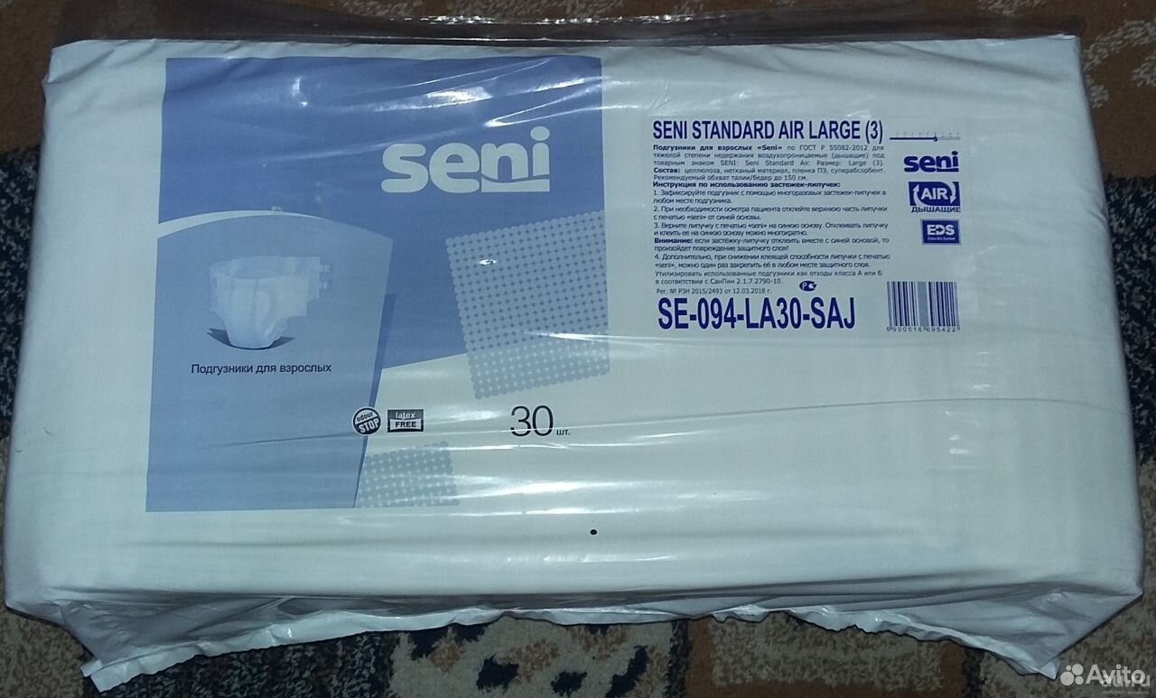 Seni large 30