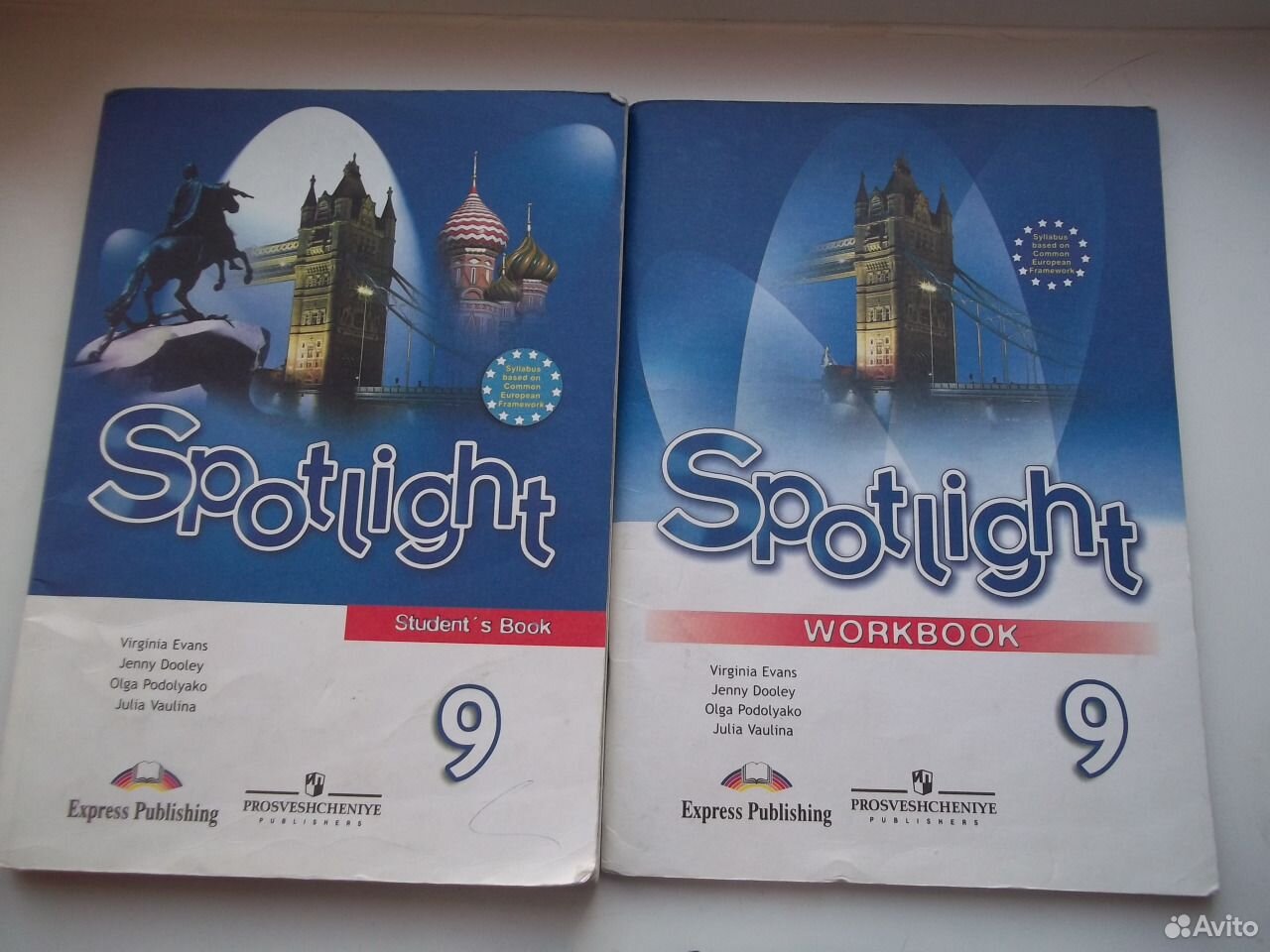 Spotlight 9 students book audio. Ваулина 9. Spotlight 9 учебник. Spotlight 9 Workbook. Спотлайт 9 класс учебник.