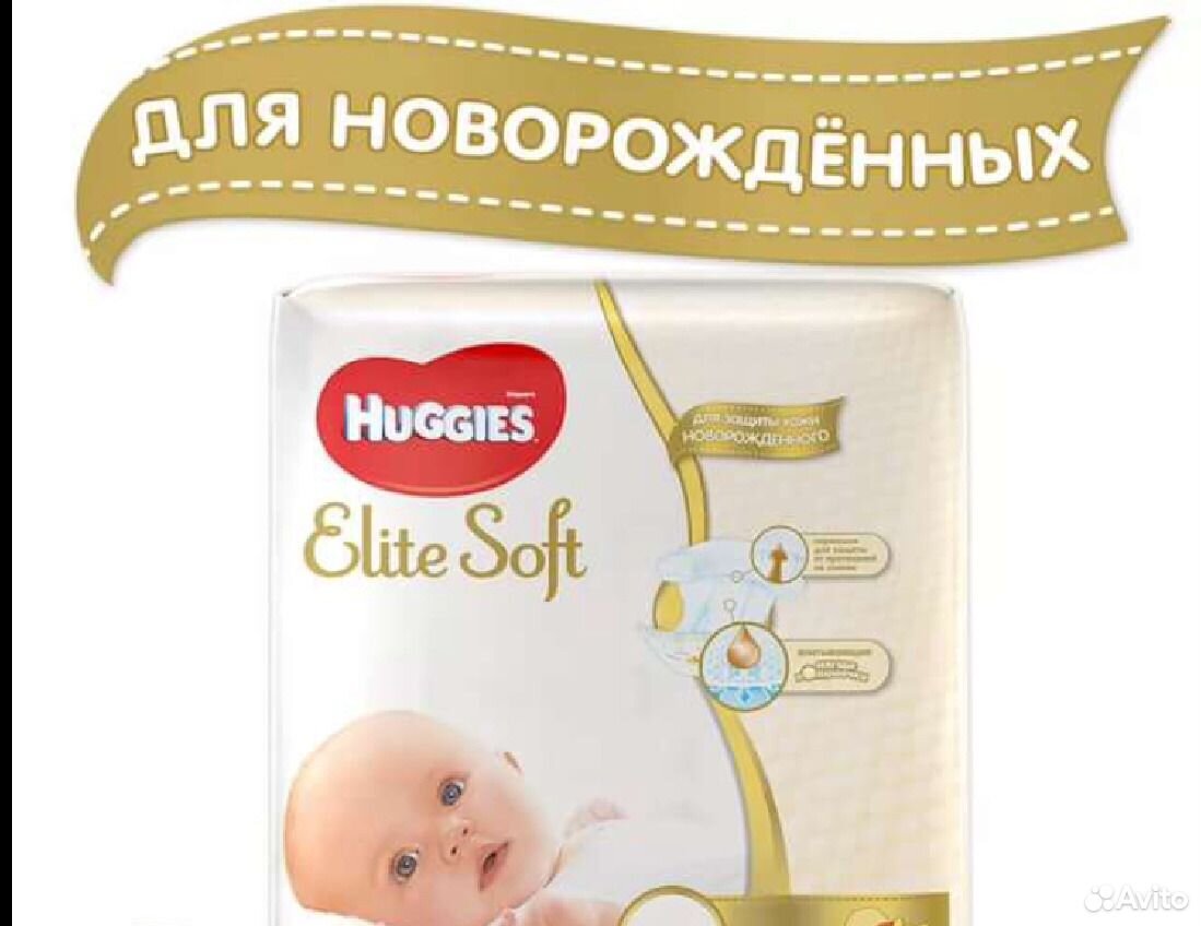 Huggies elite soft