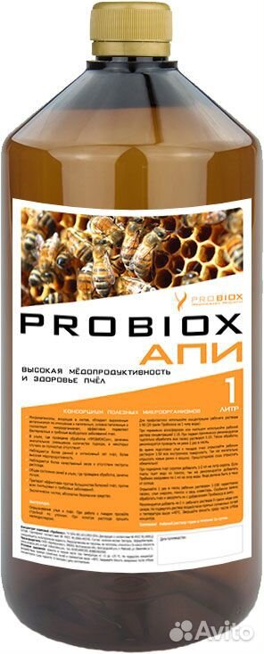 Пробиокс апи купить на Зозу.ру - фотография № 1