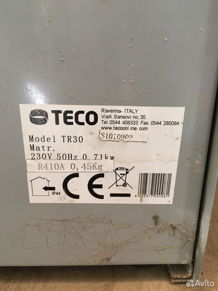 Teco TR30, холодильная установка, 710Вт купить на Зозу.ру - фотография № 2