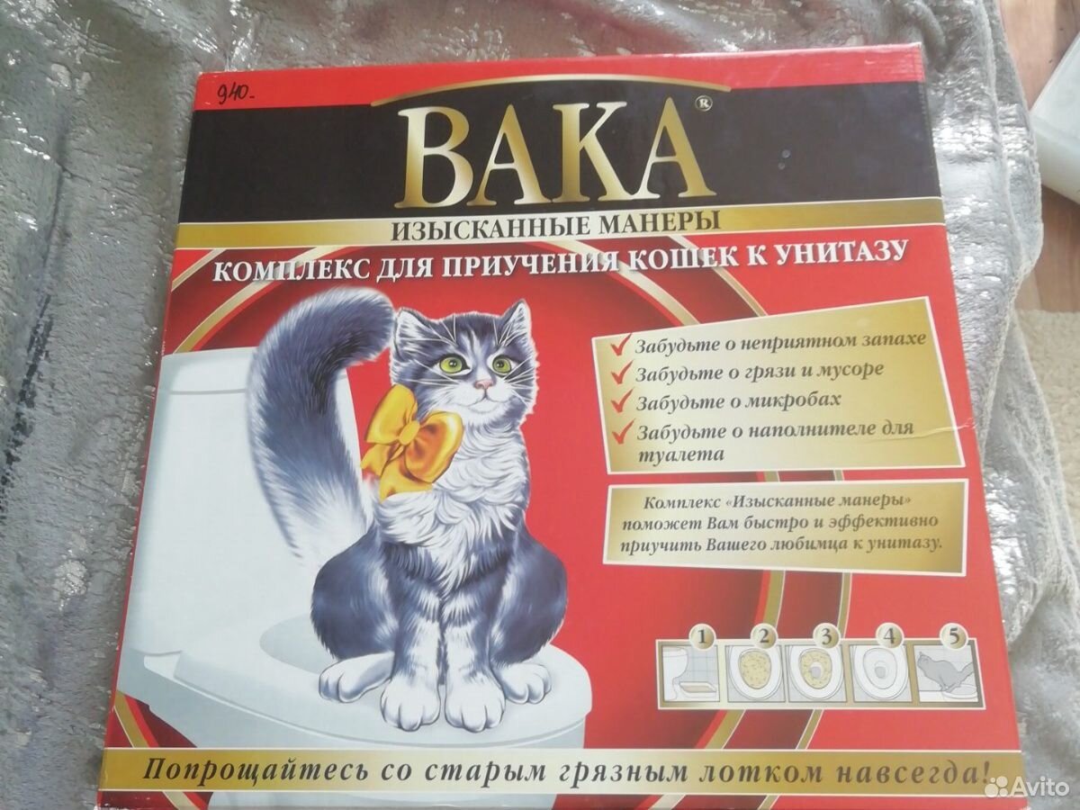 Кошачий туалет для приучения кота к унитазу купить на Зозу.ру - фотография № 1