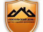работа охрана чоп акбар мобильный