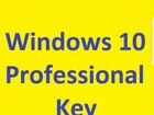 Ключи Windows 7/8/10 объявление продам