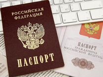 Стоимость временной регистрации краснодаре временная регистрация по месту жите