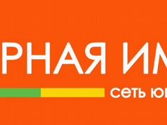 Нижневартовск работа свежие вакансии дня дать объявление о интим услугах