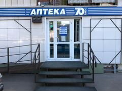 Аренда томск. Комсомольский 53 Томск. Комсомольский пр., 53. Дом Комсомольский проспект 53. Комсомольский 53 Томск фото.