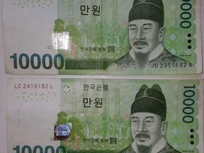 Корейская вона к рублю на сегодня калькулятор. 50000 Южнокорейских вон. Южнокорейские воны устаревшие коллекционные. Южнокорейские воны устаревшие.
