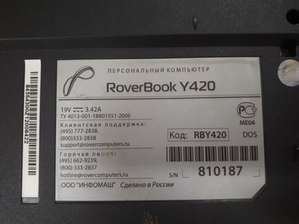 Продам Roverboock Y420