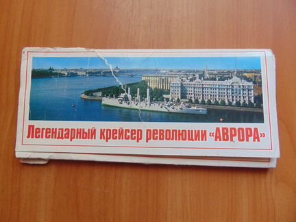 Набор открыток Города СССР Тольятти,Волгоград