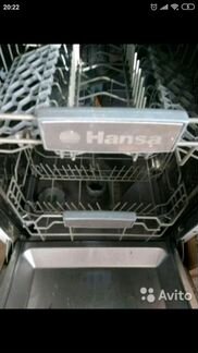Посудомоечная машина Hansa (Ханса)