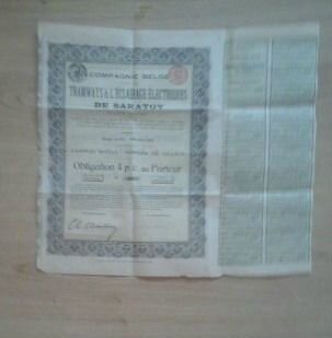 Вексель 1907 год документ ценная бумага антиквариа