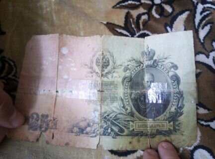 Продам банкноту 1909