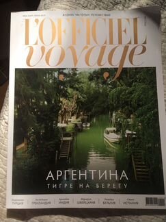Журнал L’Officiel Voyage, Homes & Gardens