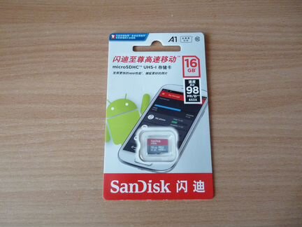 Microsdhc SanDisk (в упаковке)