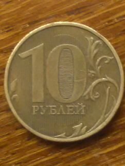 10 редкая монета