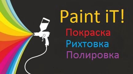 Paint iT