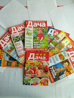 Журналы для садоводов- огородников