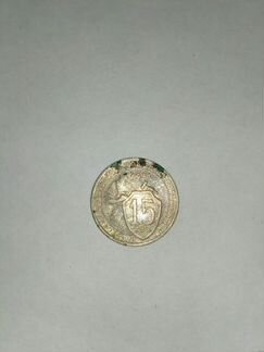 Ценная монета 15копеек 1931года. Серебро