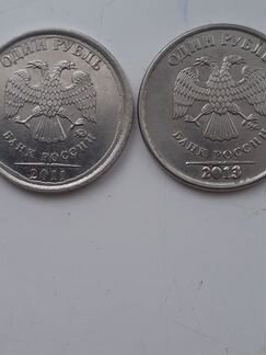 Бракованые монеты