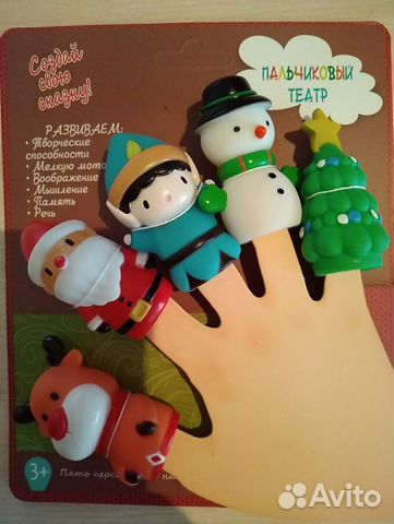 Пальчиковый театр