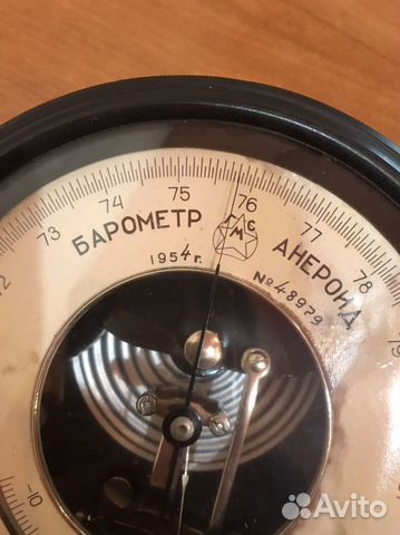 Барометр Анероид 1954г лабораторный