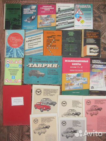 В.К. Елисеев. Водителю-любителю маломерного судна