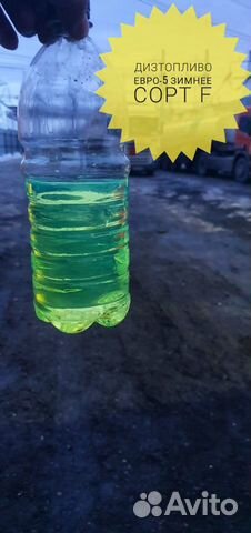 Дтз-К5 солярка зимняя сорт F / дизтопливо на котел