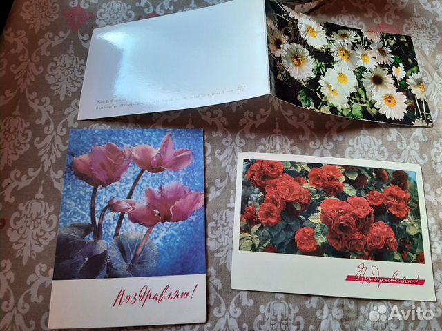 8 Марта открытки СССР чистые