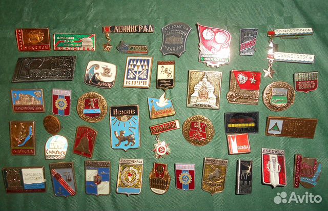 Значки производства СССР города