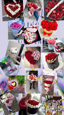 Цветы доставка