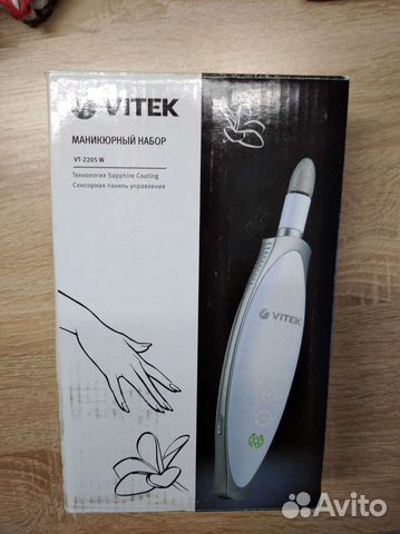 Маникюрный набор vitek
