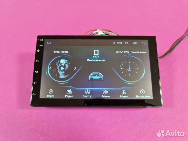 Автомагнитола 7