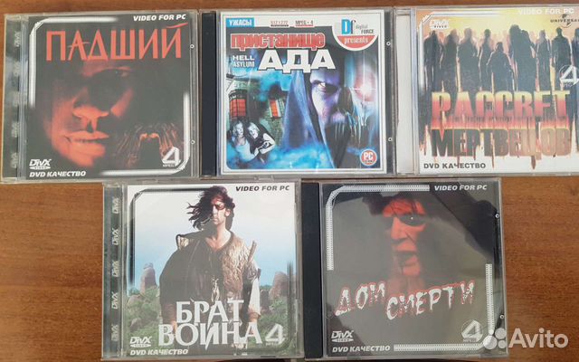 Фильмы ужасов