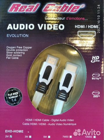 Hdmi/hdmi Real Cable Full HD 1080P 2м Франция