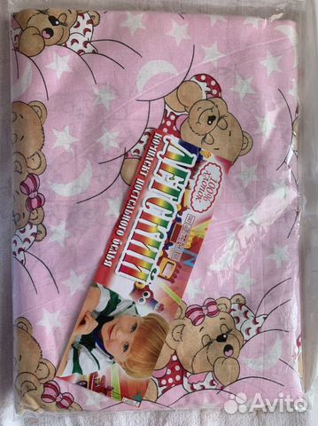 Детский комплект постельного белья