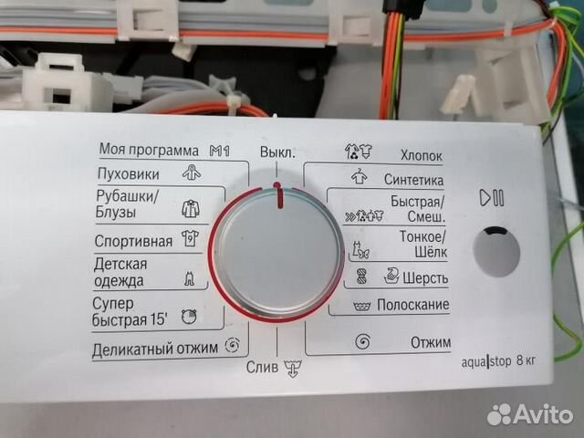 Блок Управления Стиральной Машины Бош Лоджик 8